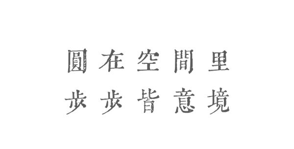 微信圖片_2025-09-30_171314_713.jpg 微信圖片_2025-09-30_171314_713.jpg