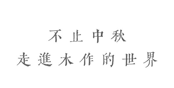 微信圖片_2025-09-30_171357_393.jpg 微信圖片_2025-09-30_171357_393.jpg